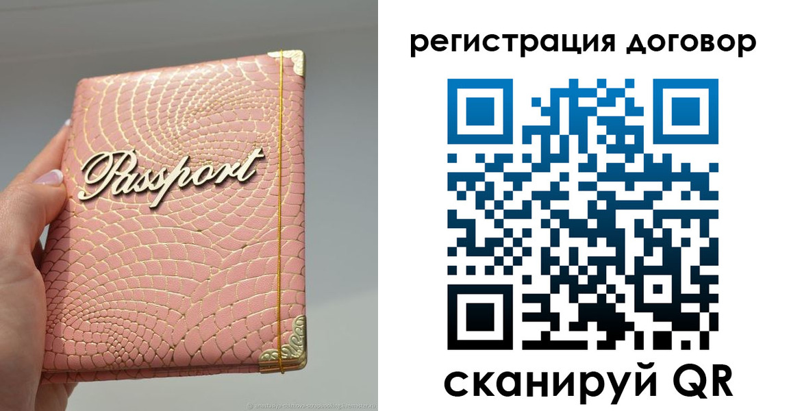 прописка иностранных граждан в Питкяранте
