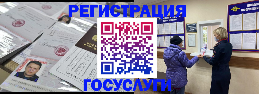 временная регистрация в квартире в Питкяранте