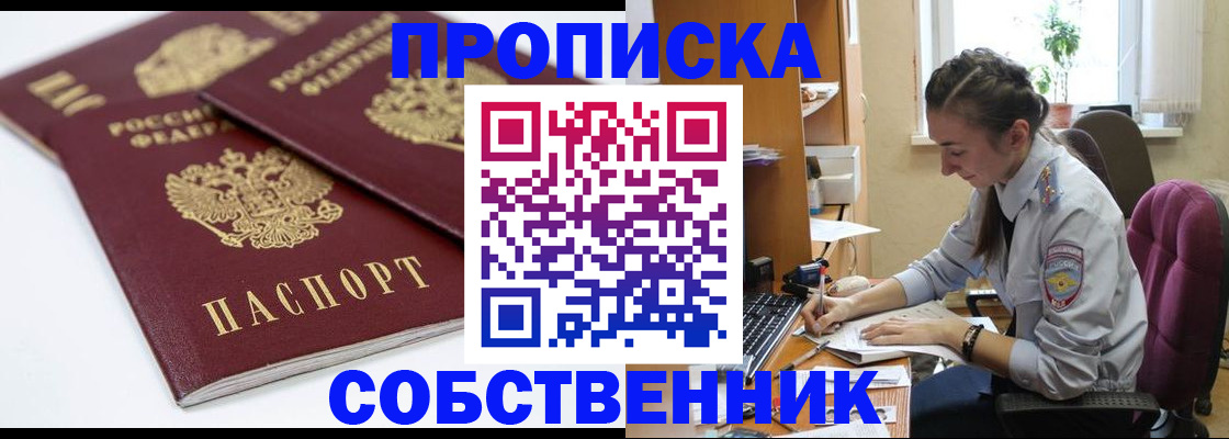 регистрация в Питкяранте