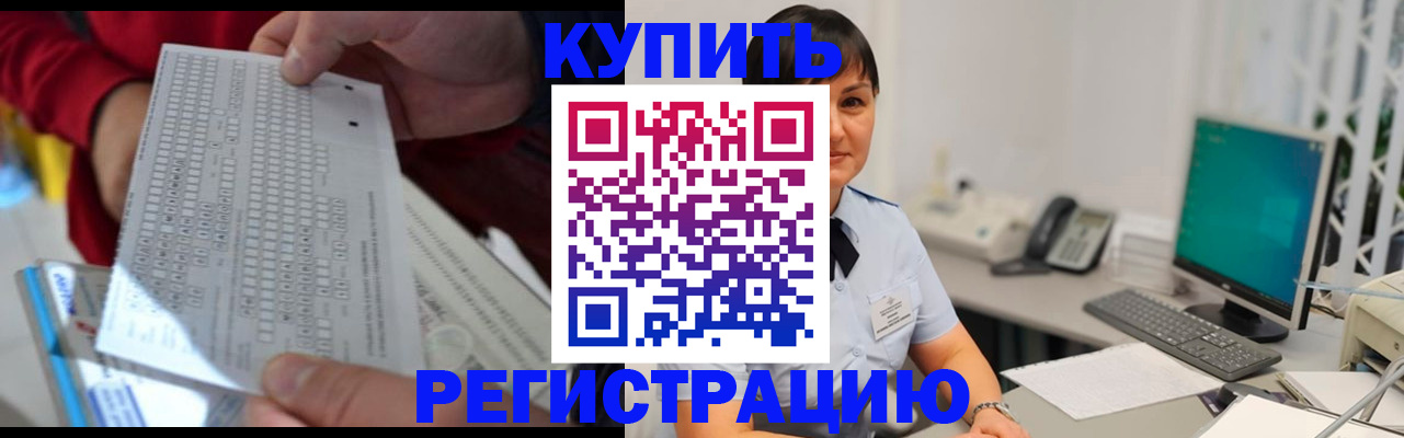 временная регистрация в Питкяранте