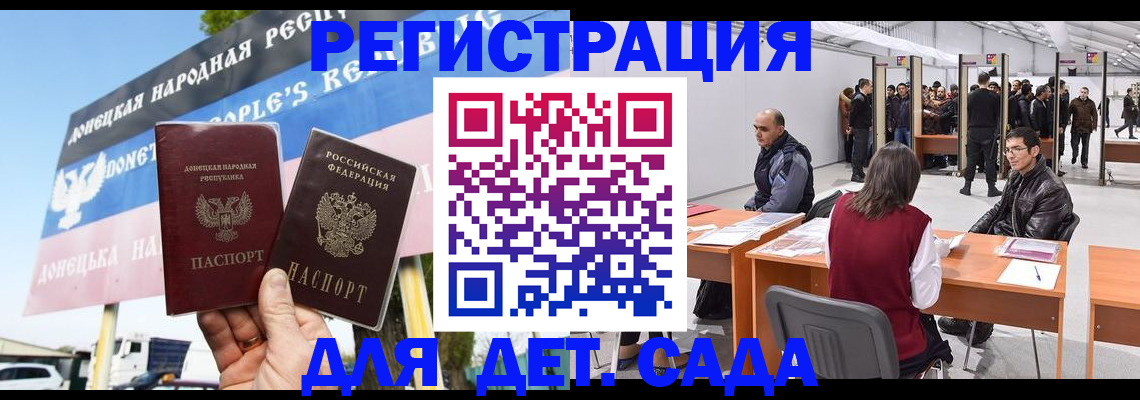 временная регистрация недорого в Питкяранте
